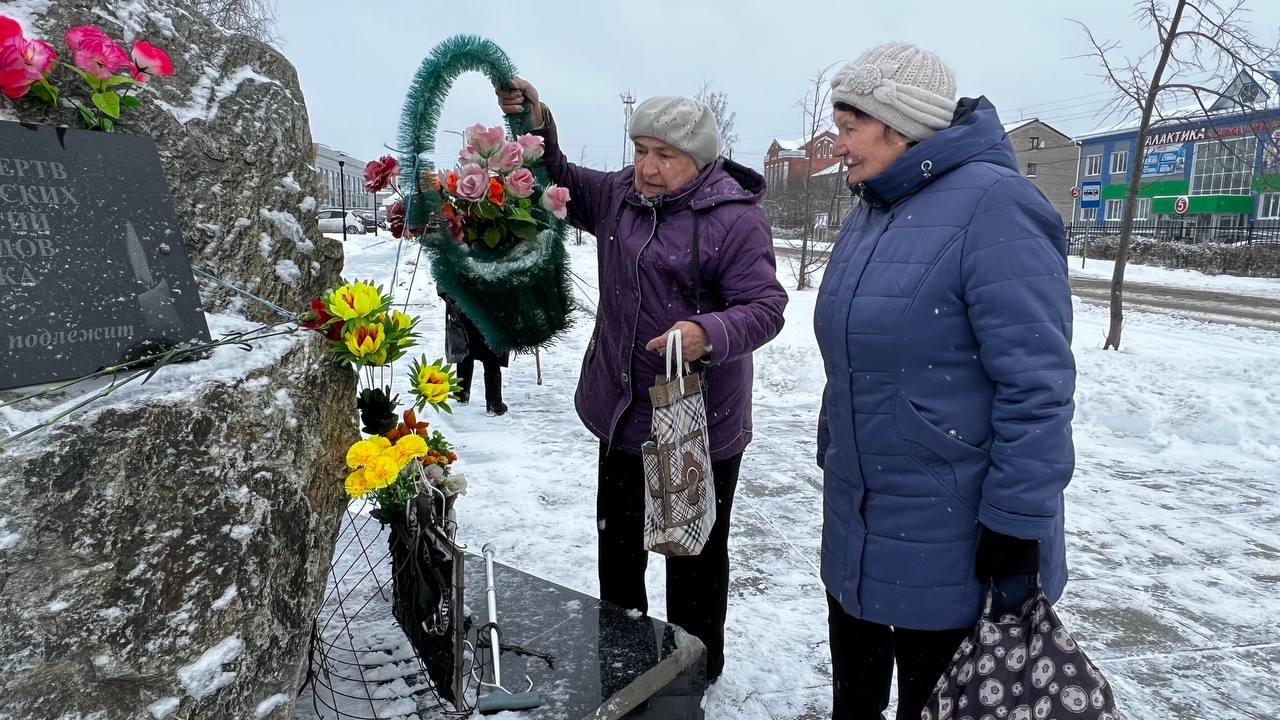 В Артемовском почтили память жертв политических репрессий
