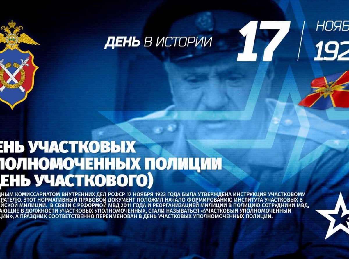 Фотоколлаж предоставлен ОМВД