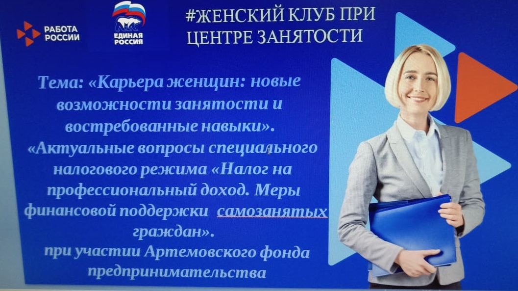 На семинаре - только женщины