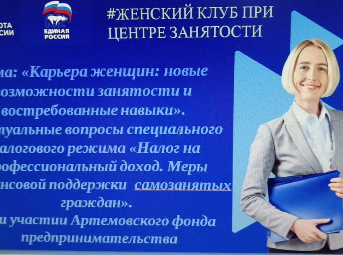 Фото Галины Таскиной.