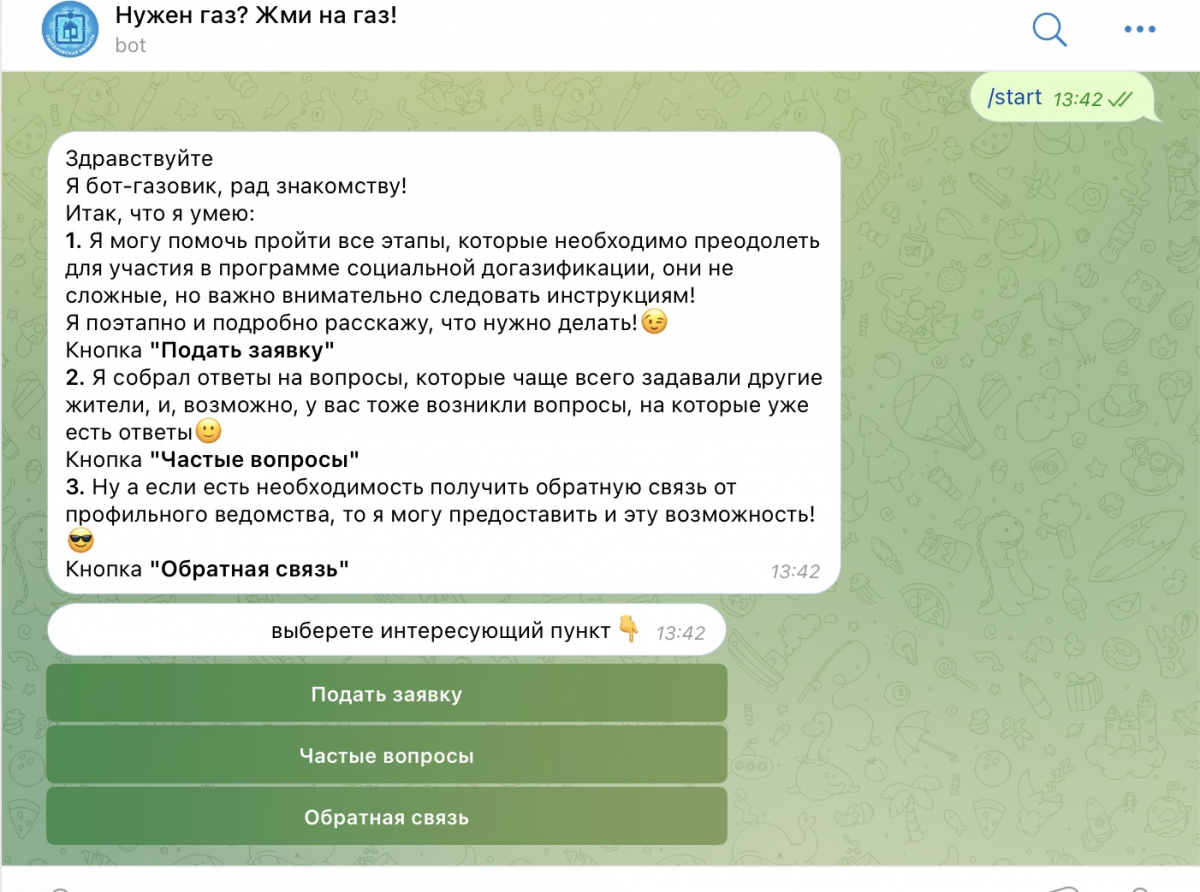 Фото ДИП Свердловской области.