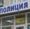 Бережемся от мошенников: они хитрят, чтобы обмануть