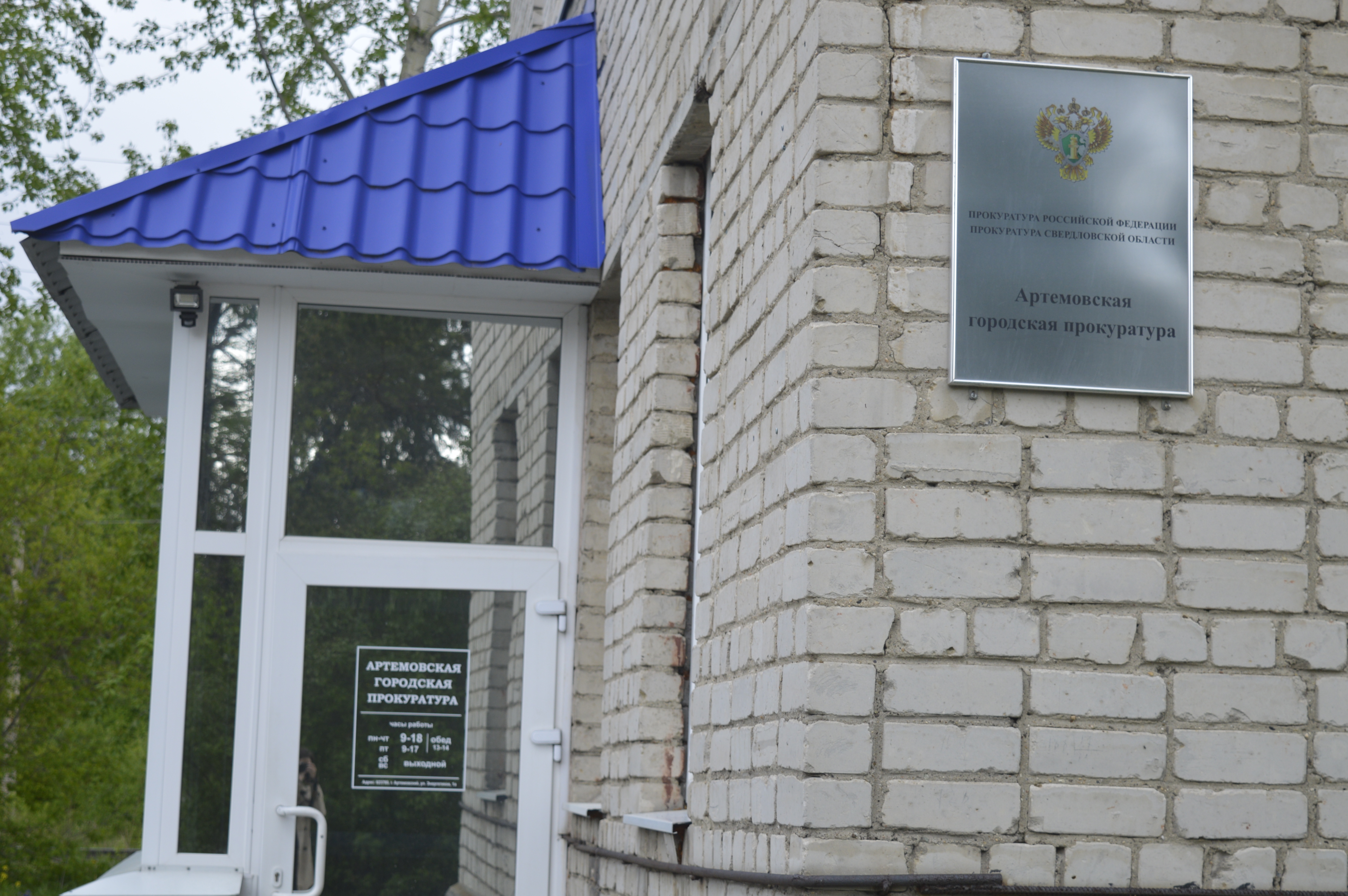 Решение Межведомственной комиссии суд признал незаконным