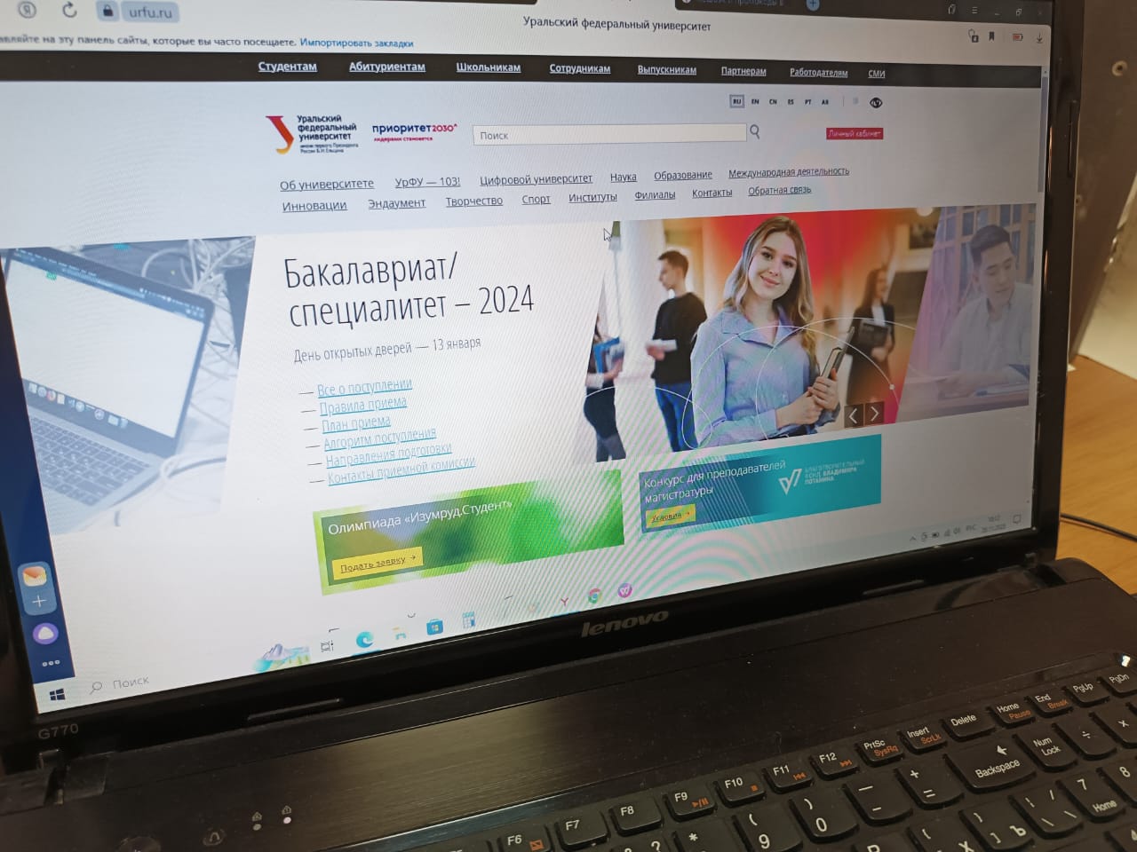 Расширен перечень лиц, имеющих право на бесплатное образование