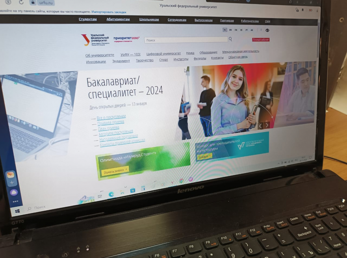 Фото: Василий Ергашев.