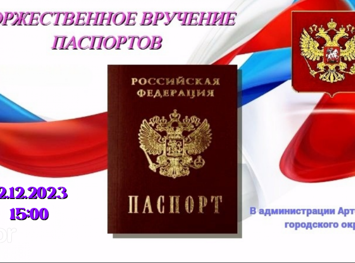 Предоставлено ОМВД