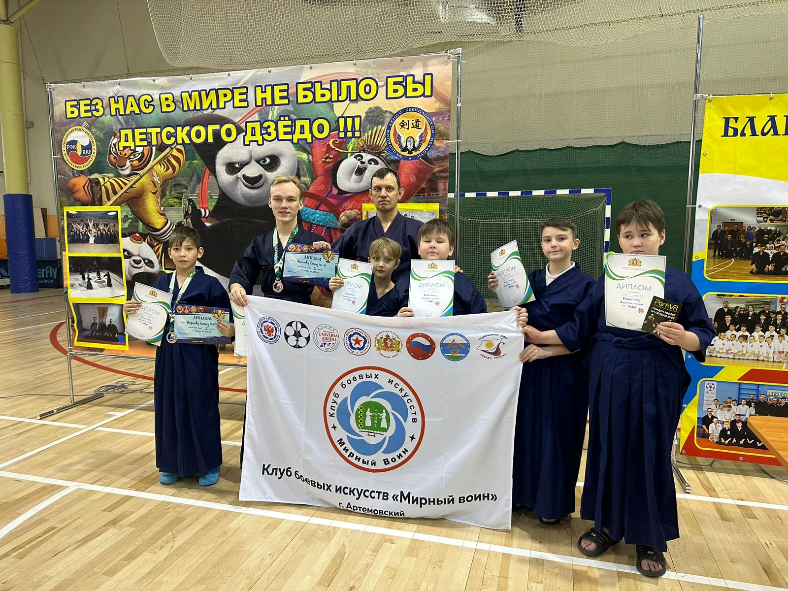 Артемовцы завоевали две медали на первенстве России по дзедо