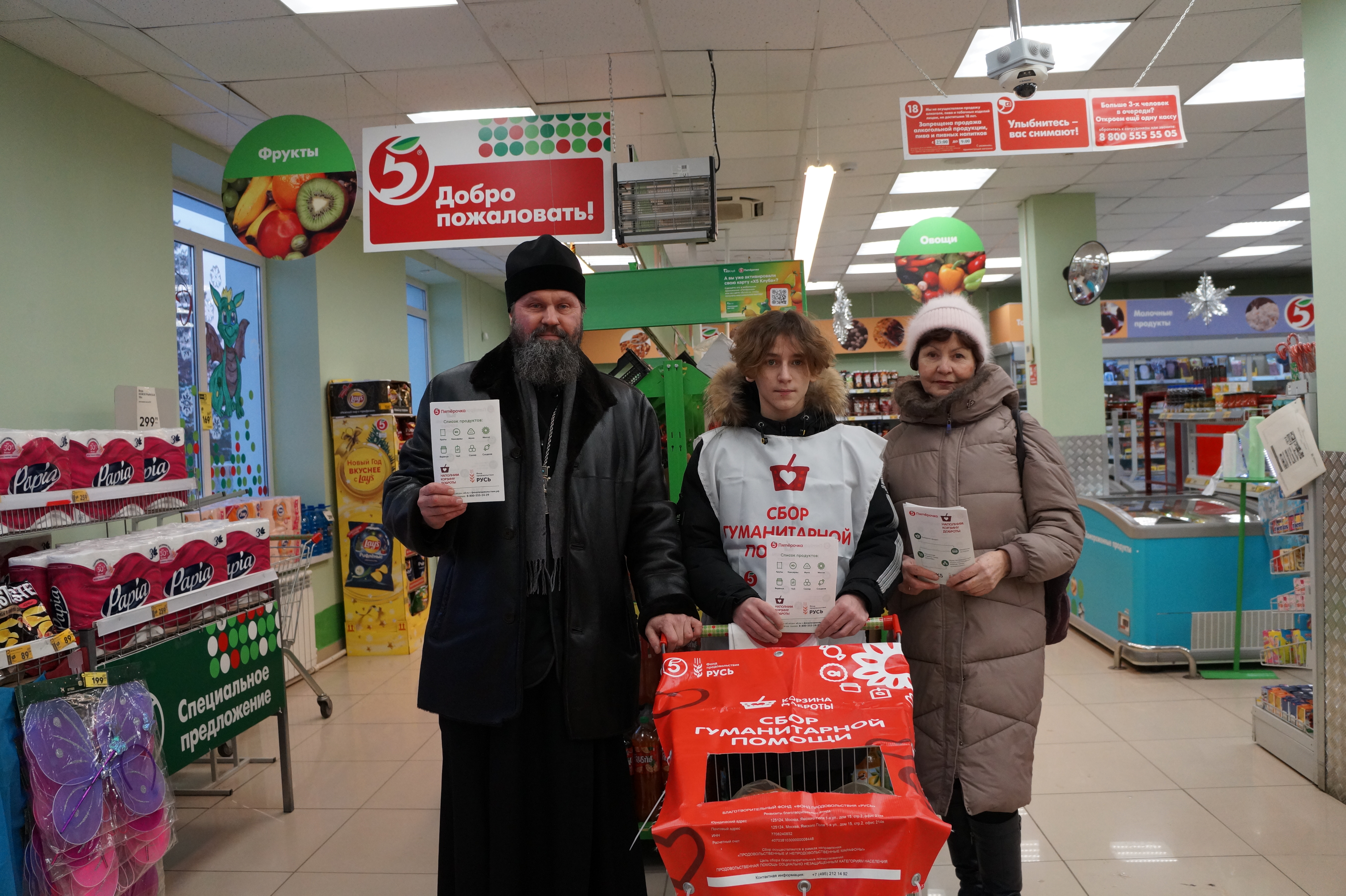 Готовят продуктовые наборы для тех, кому трудно