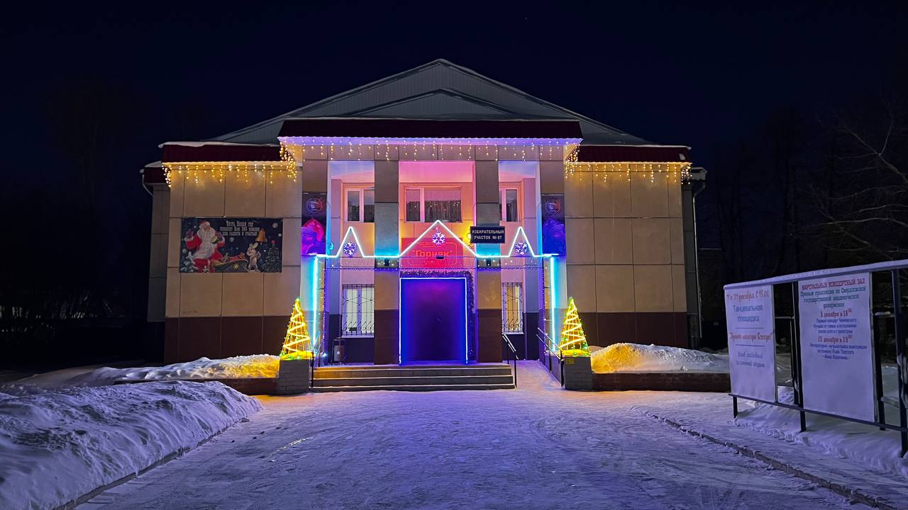 Оценим работу по праздничному украшению города!