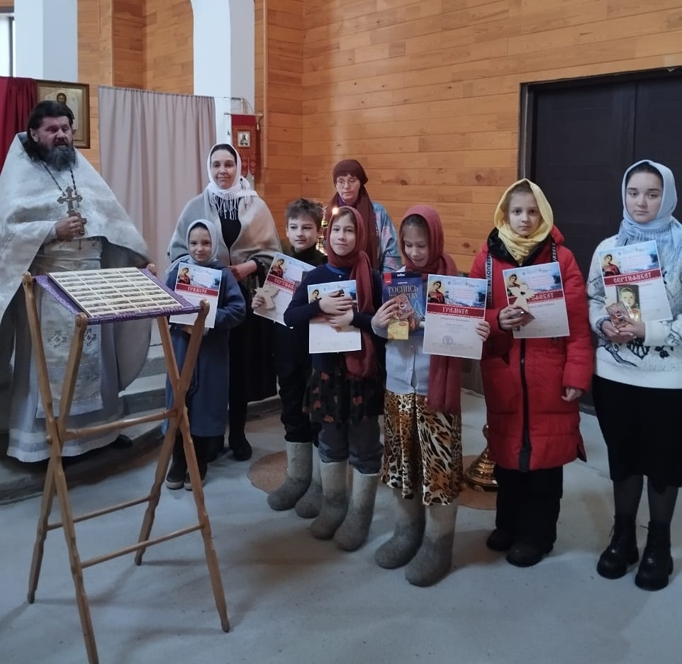 Учащимся воскресной школы вручили сертификаты и грамоты