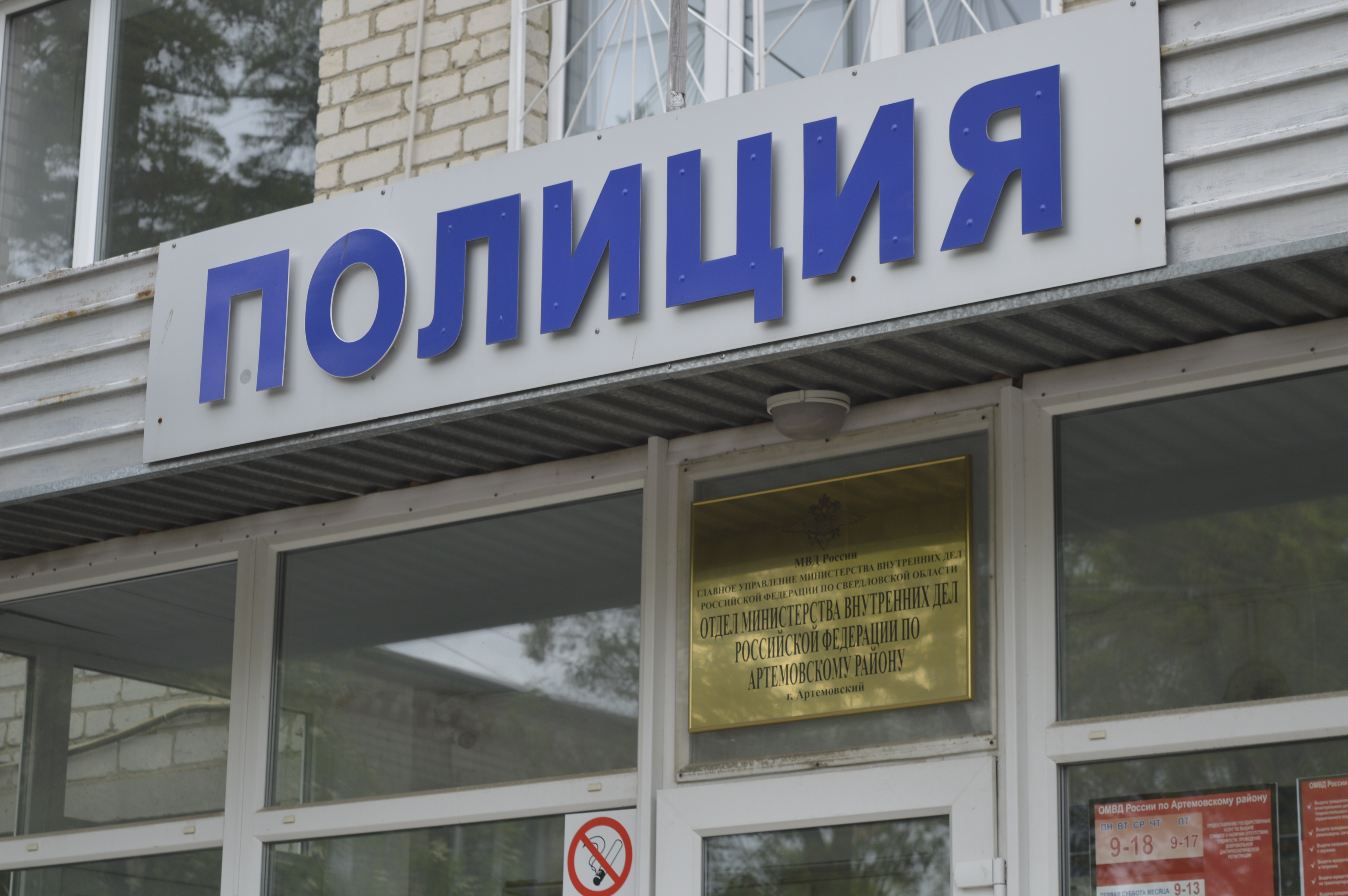 Подростковая преступность вызывает озабоченность