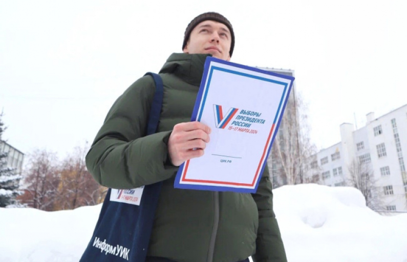 Фото Избирательной комиссии Свердловской области
