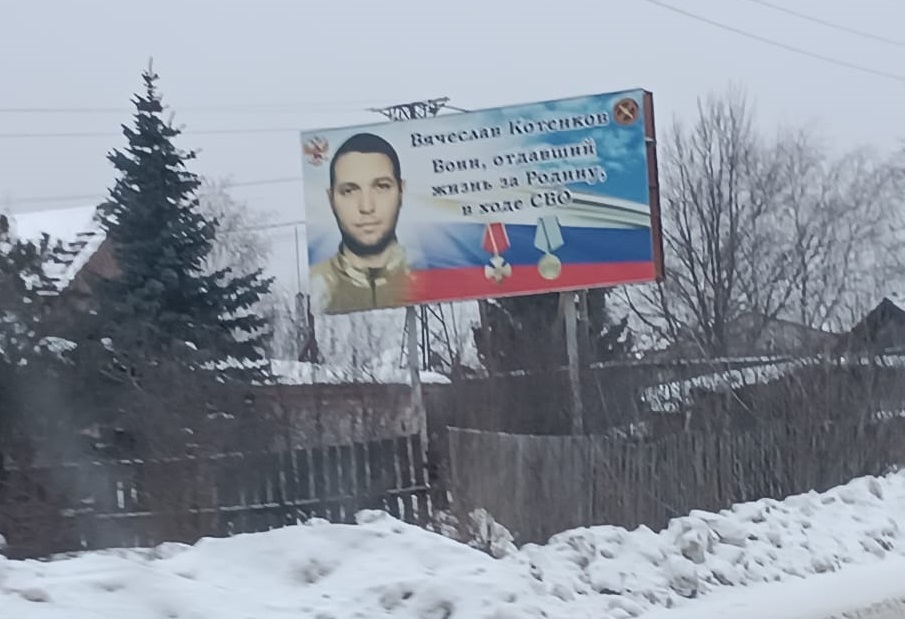 Увековечат память на Аллее Героев