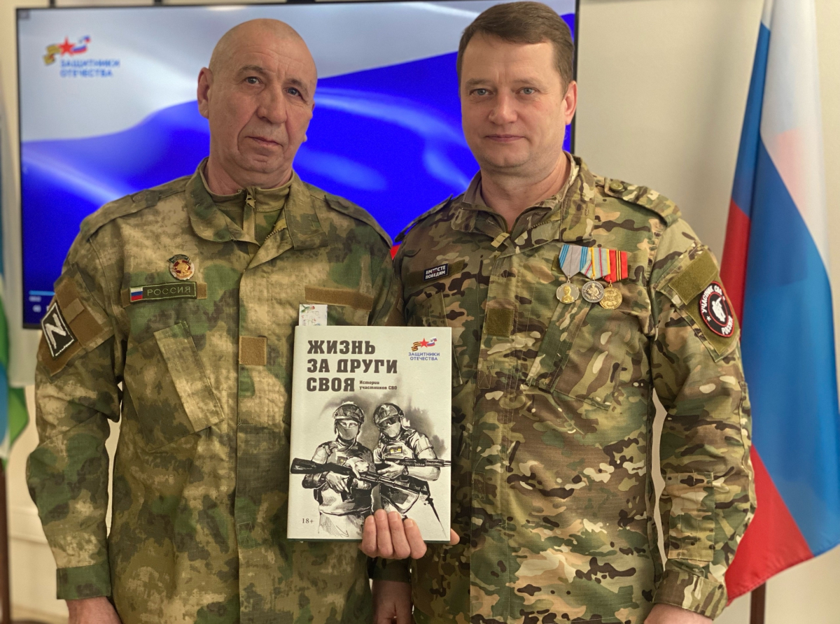 Фото предоставлено А. Пестовским. Экземпляр книгу вручен И. Обухову