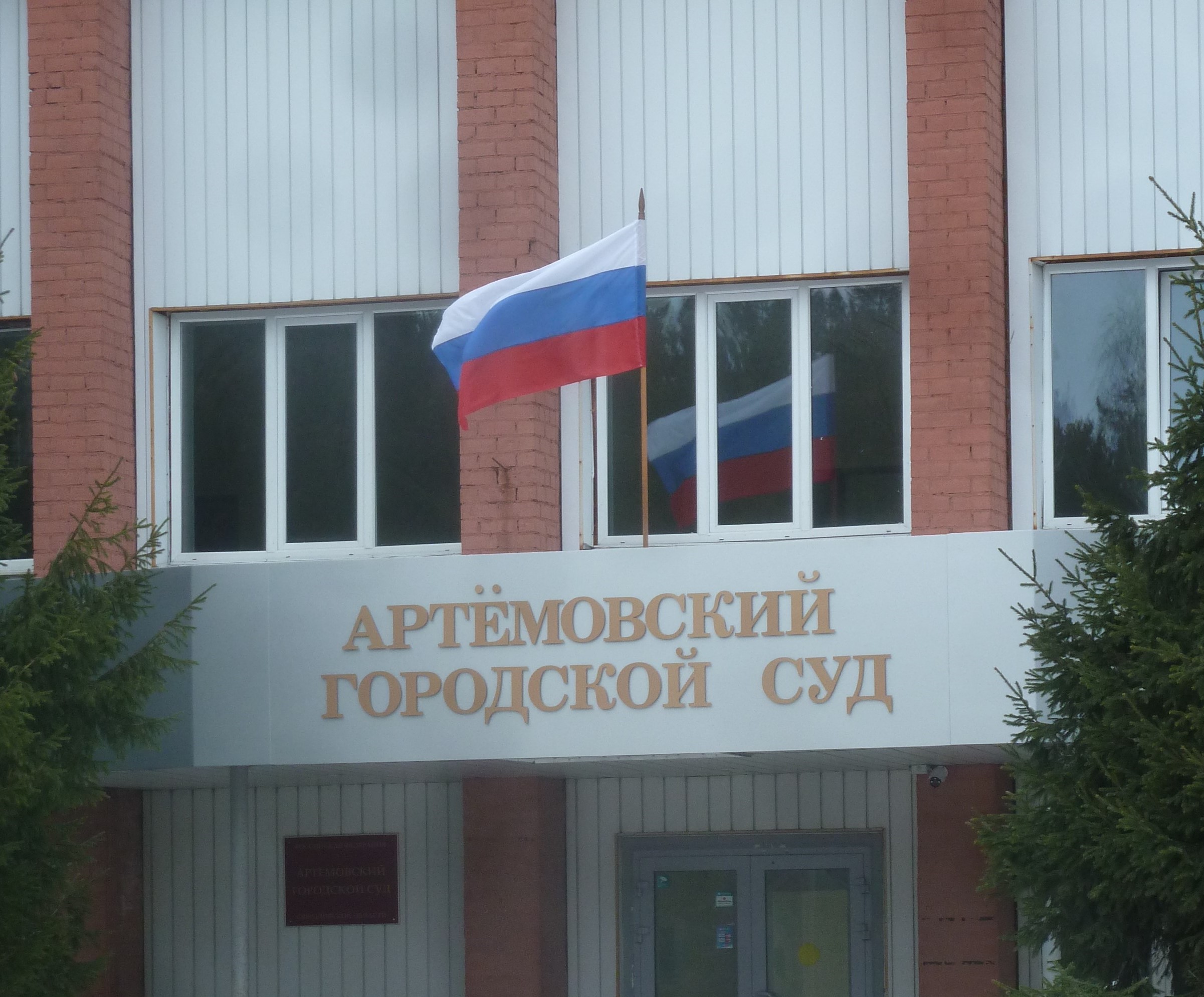 Уклонялся от призыва на военную службу