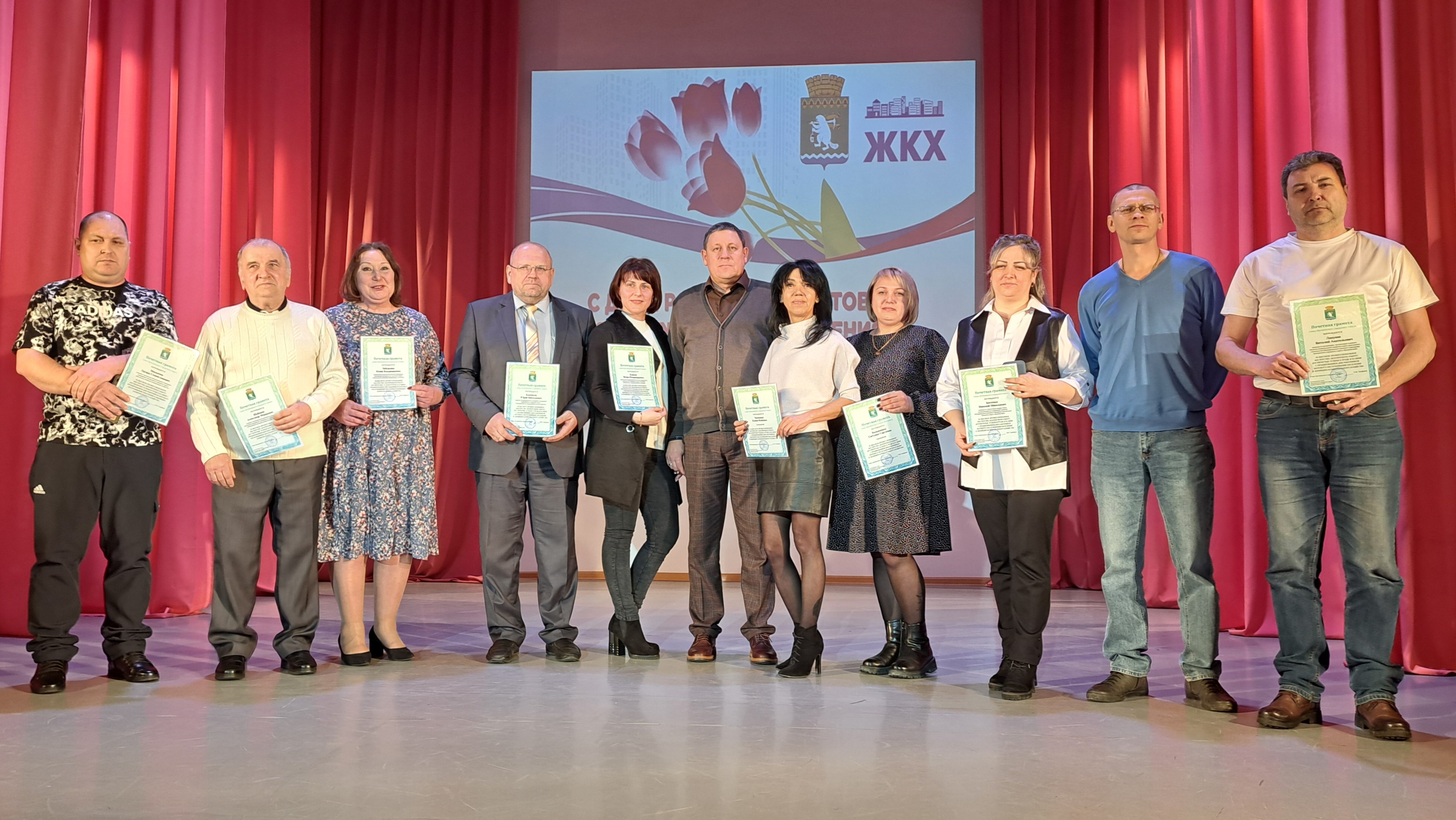 Чествовали работников ЖКХ 