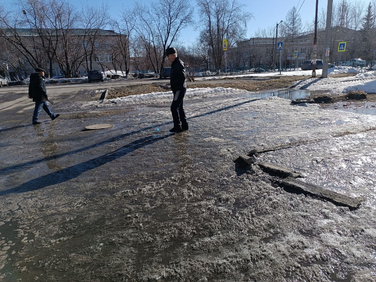 Шел, поскользнулся упал...