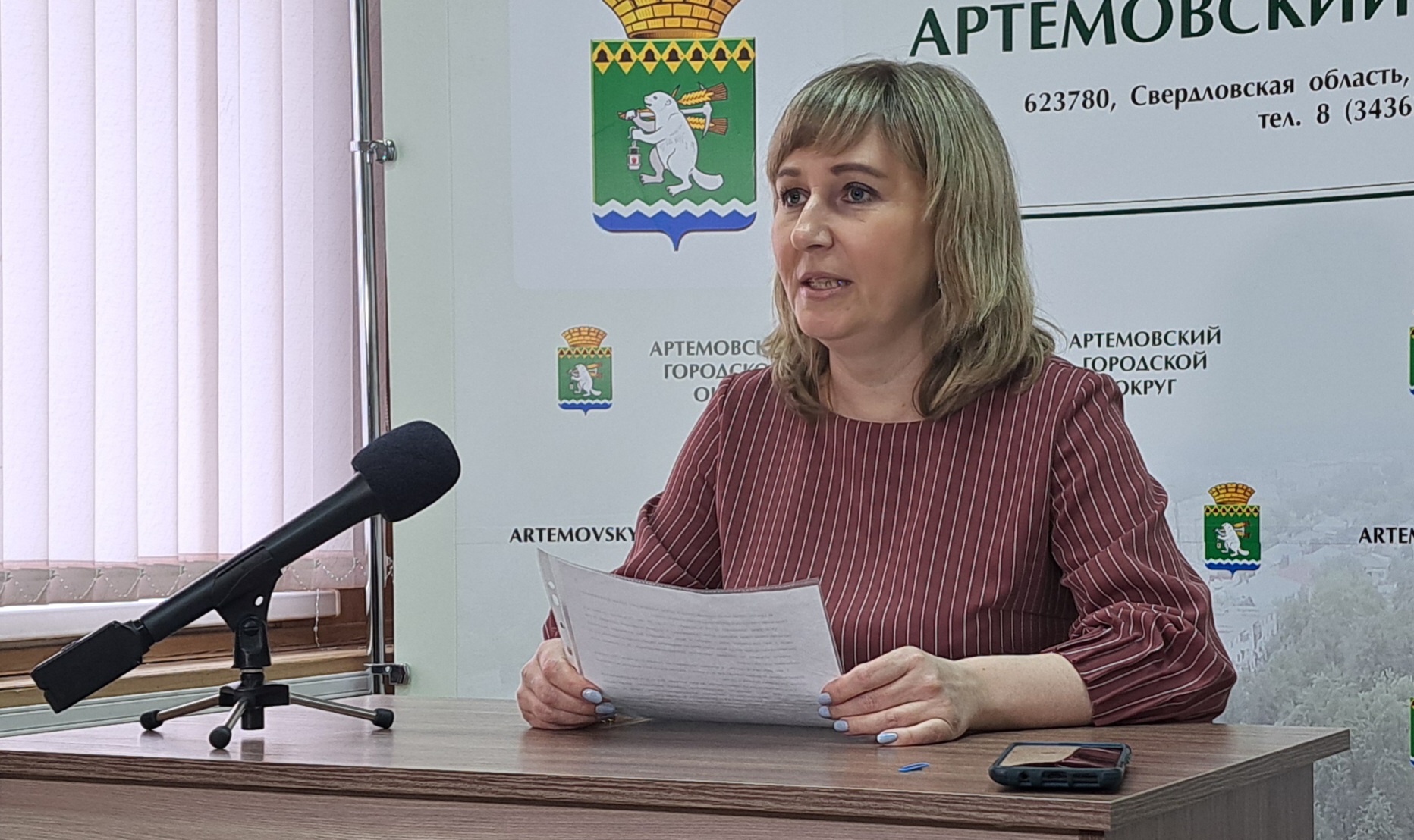 Помощь семье и детям