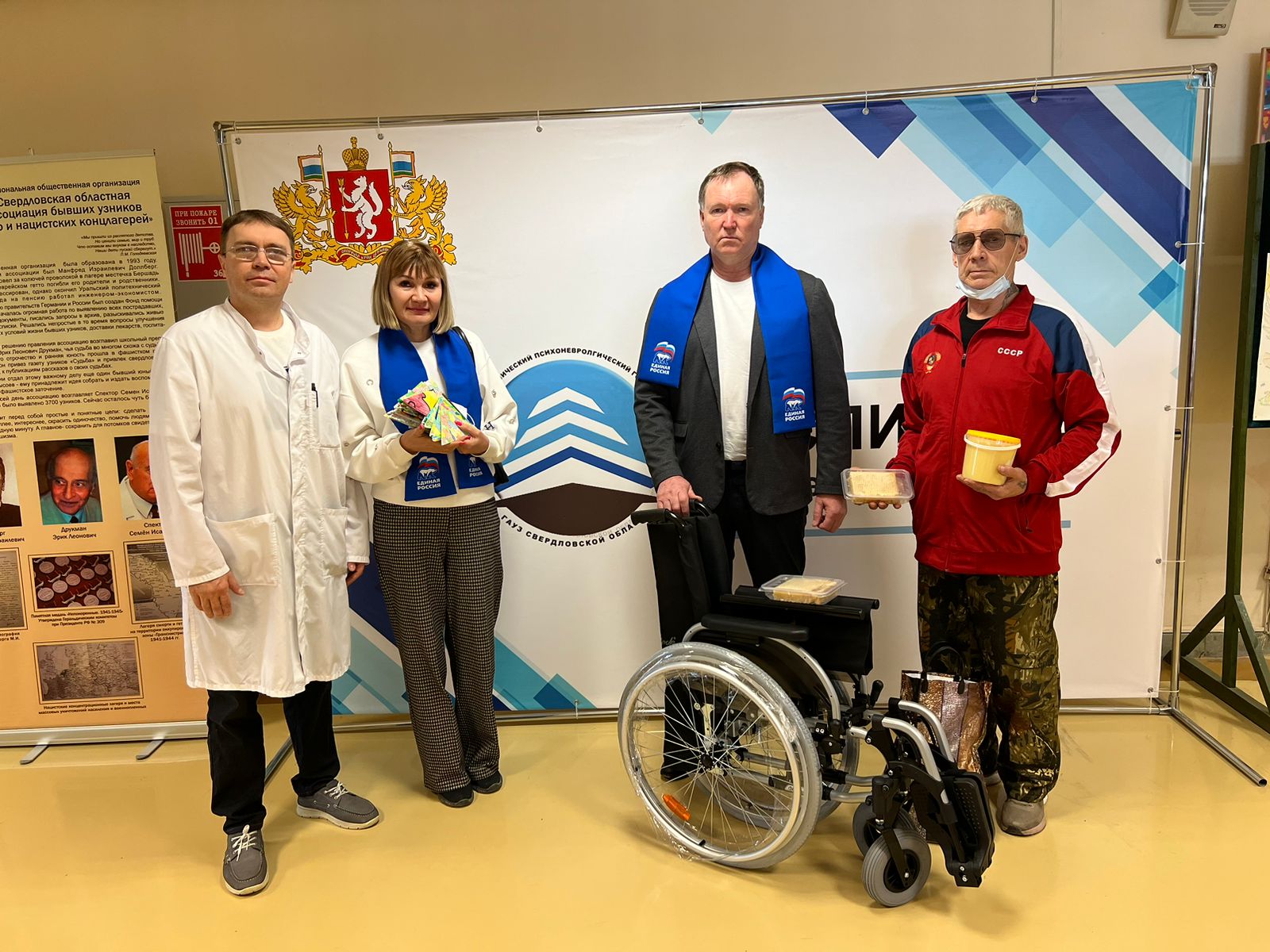 Посетили госпиталь для ветеранов войн