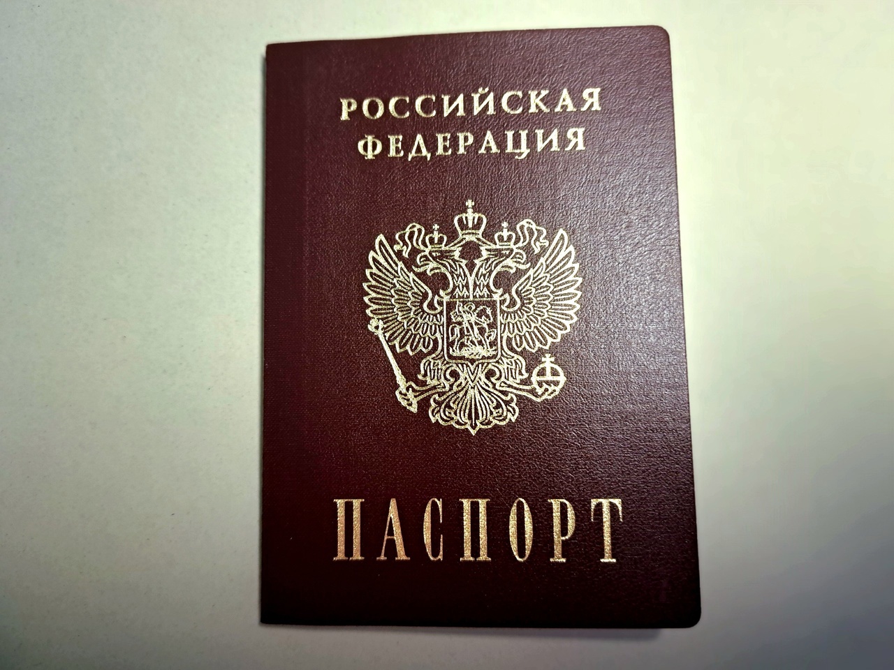 Акция по торжественному вручению паспортов!