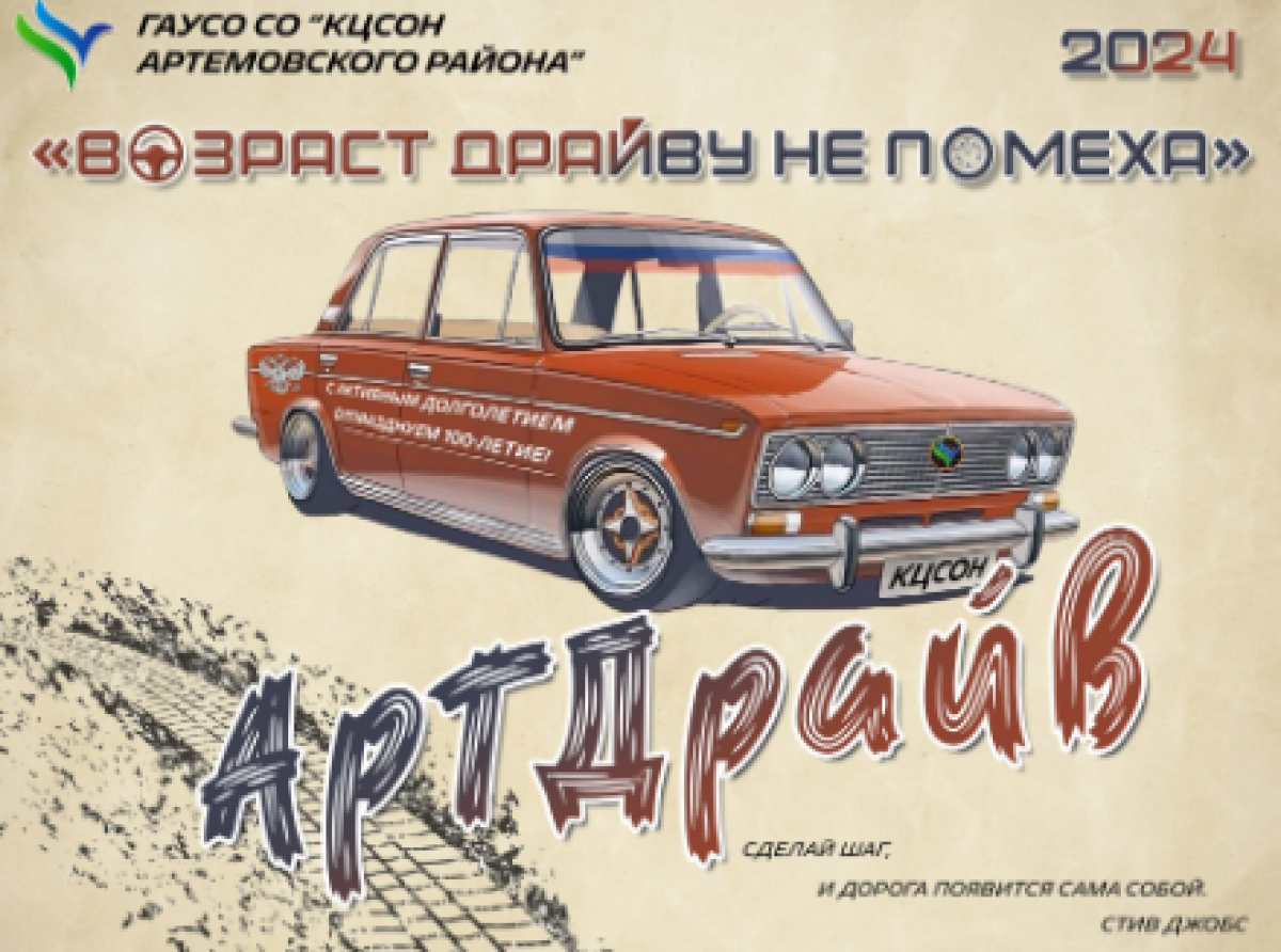 Фото предоставлено КЦСОН