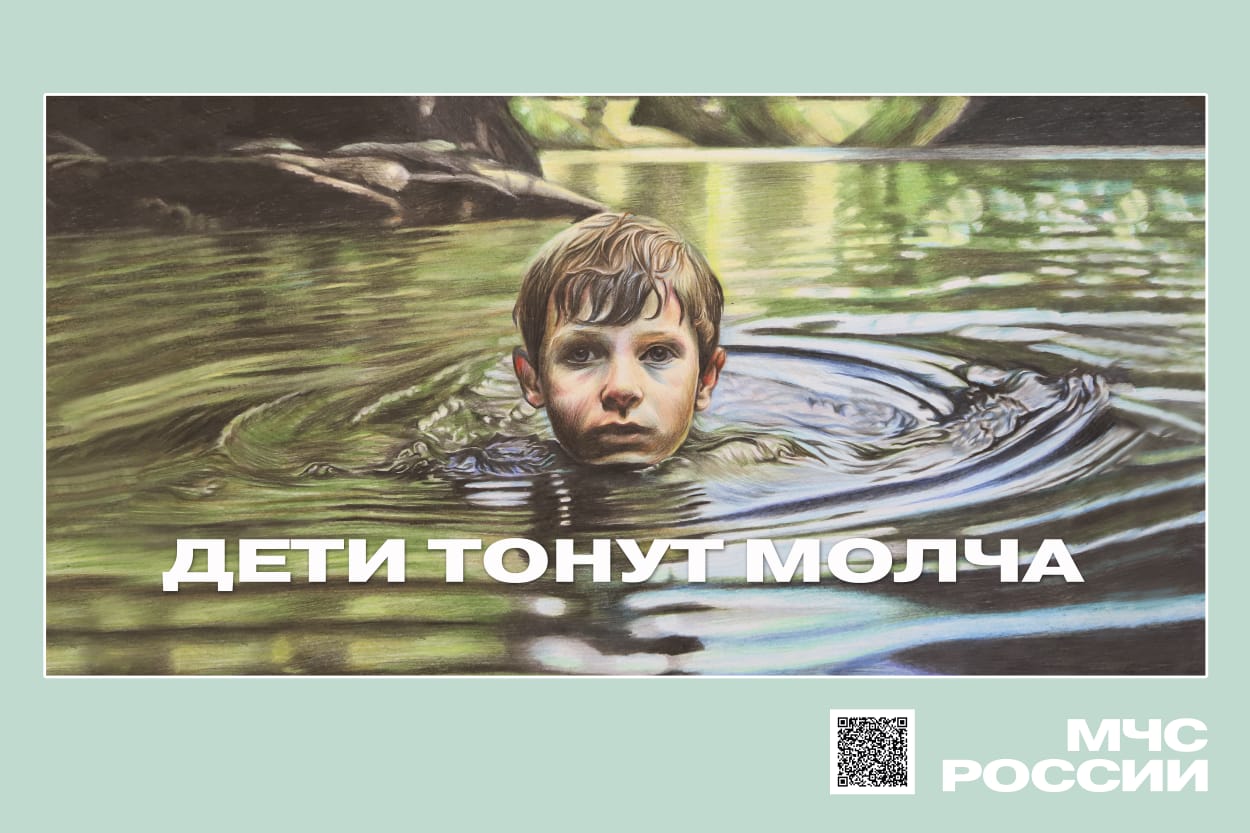 Летние каникулы: отдых должен быть безопасным!