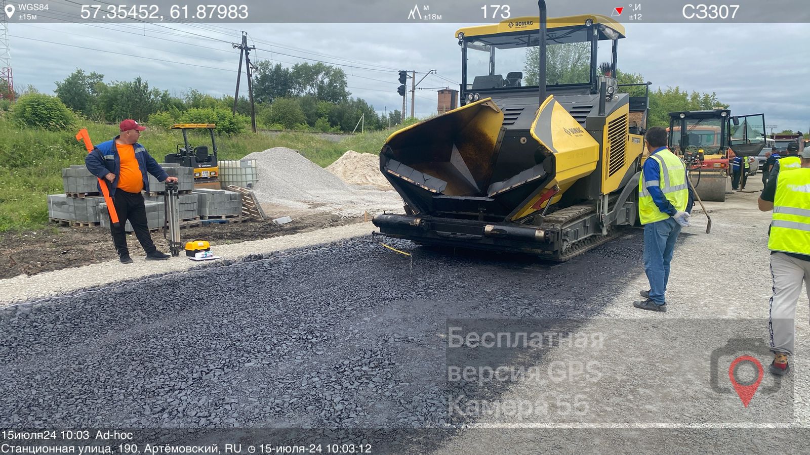 Улица Станционная преображается