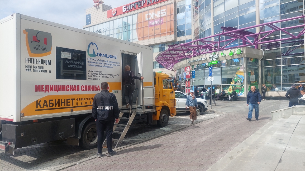 За первые пол года медики выявили около 30 случаев рака лёгких у свердловчан 