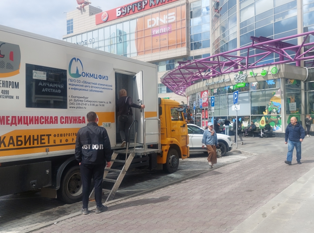 Фото ДИП Свердловской области.
