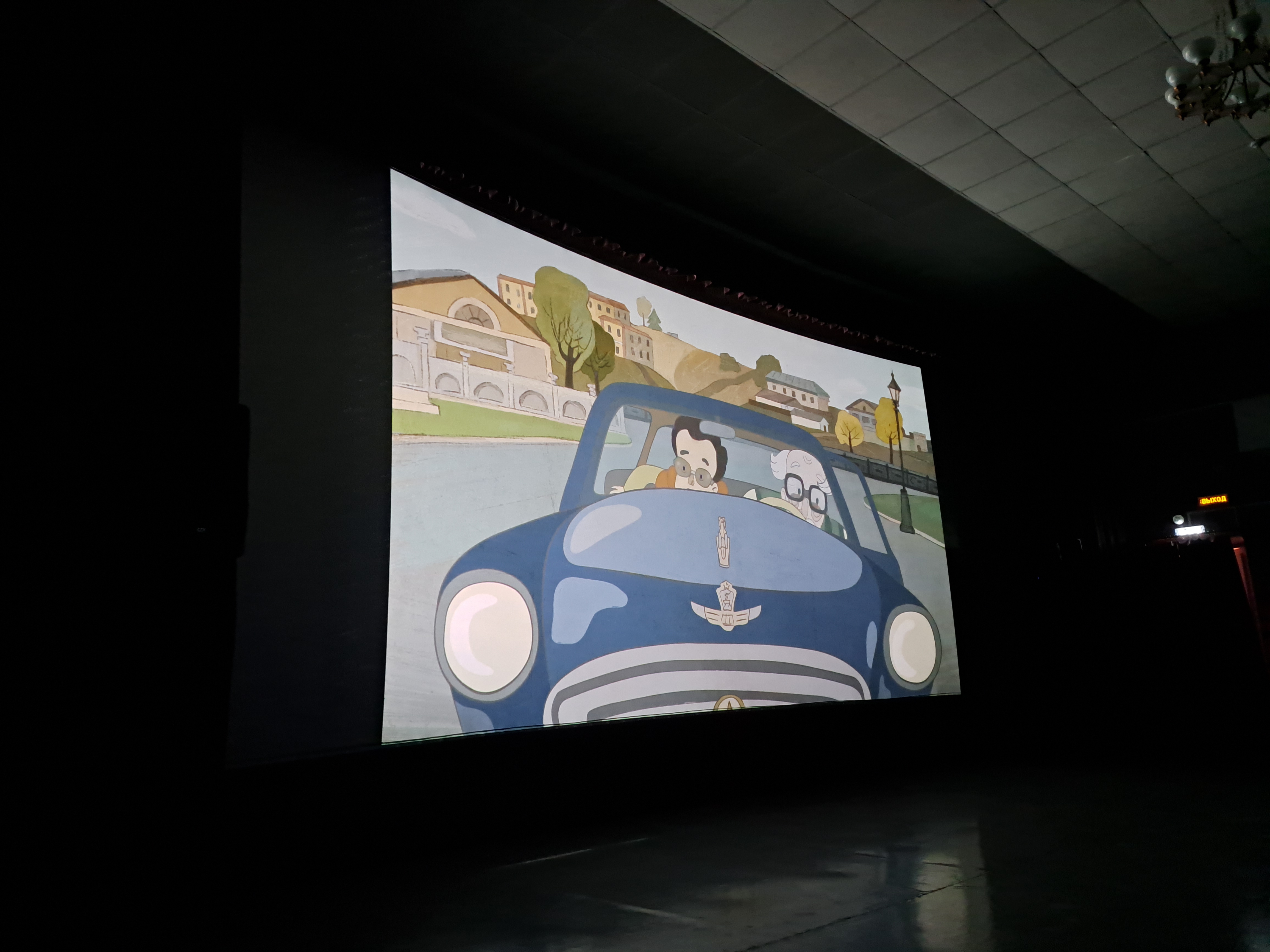 Буланашские школьники познакомились с уральской анимацией