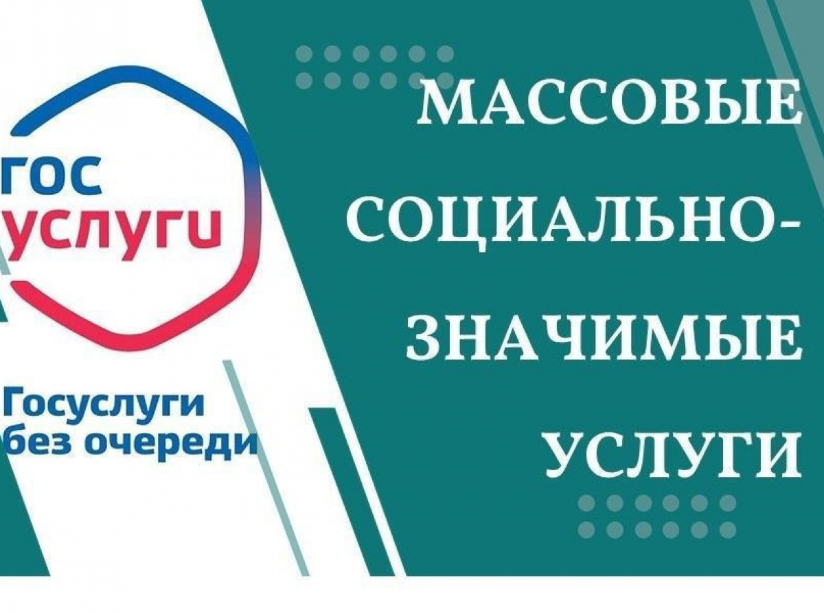Госуслуги – это проще, чем кажется!