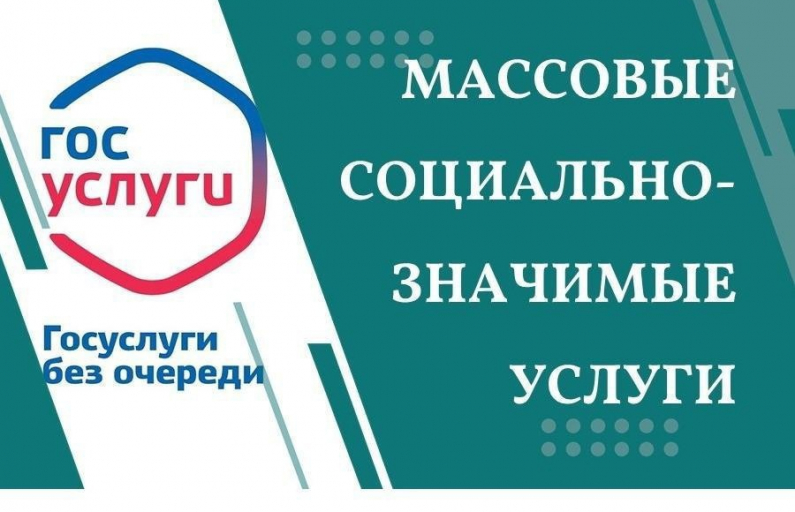 Госуслуги – это проще, чем кажется!