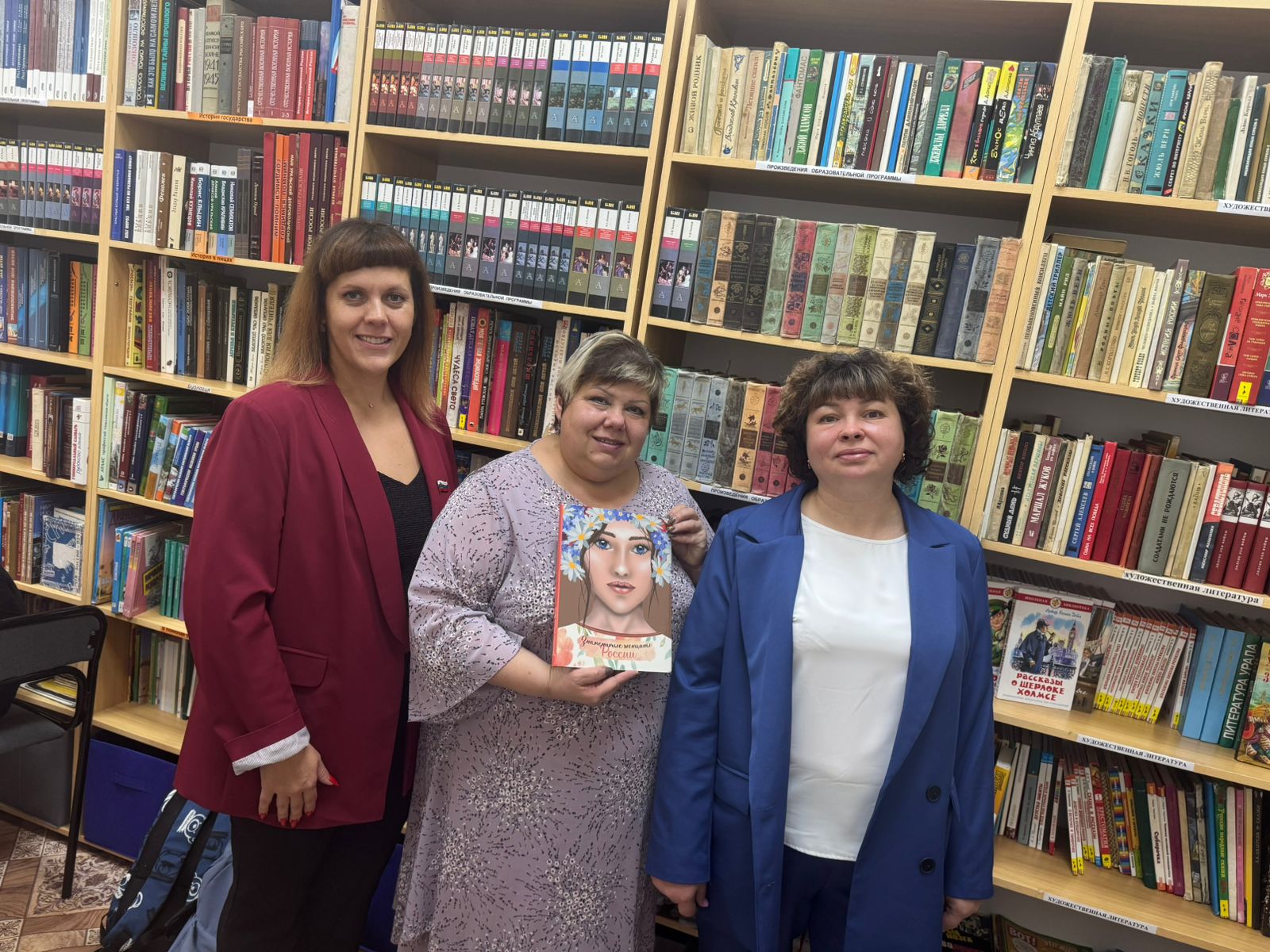 Редкая книга появилась в библиотеках