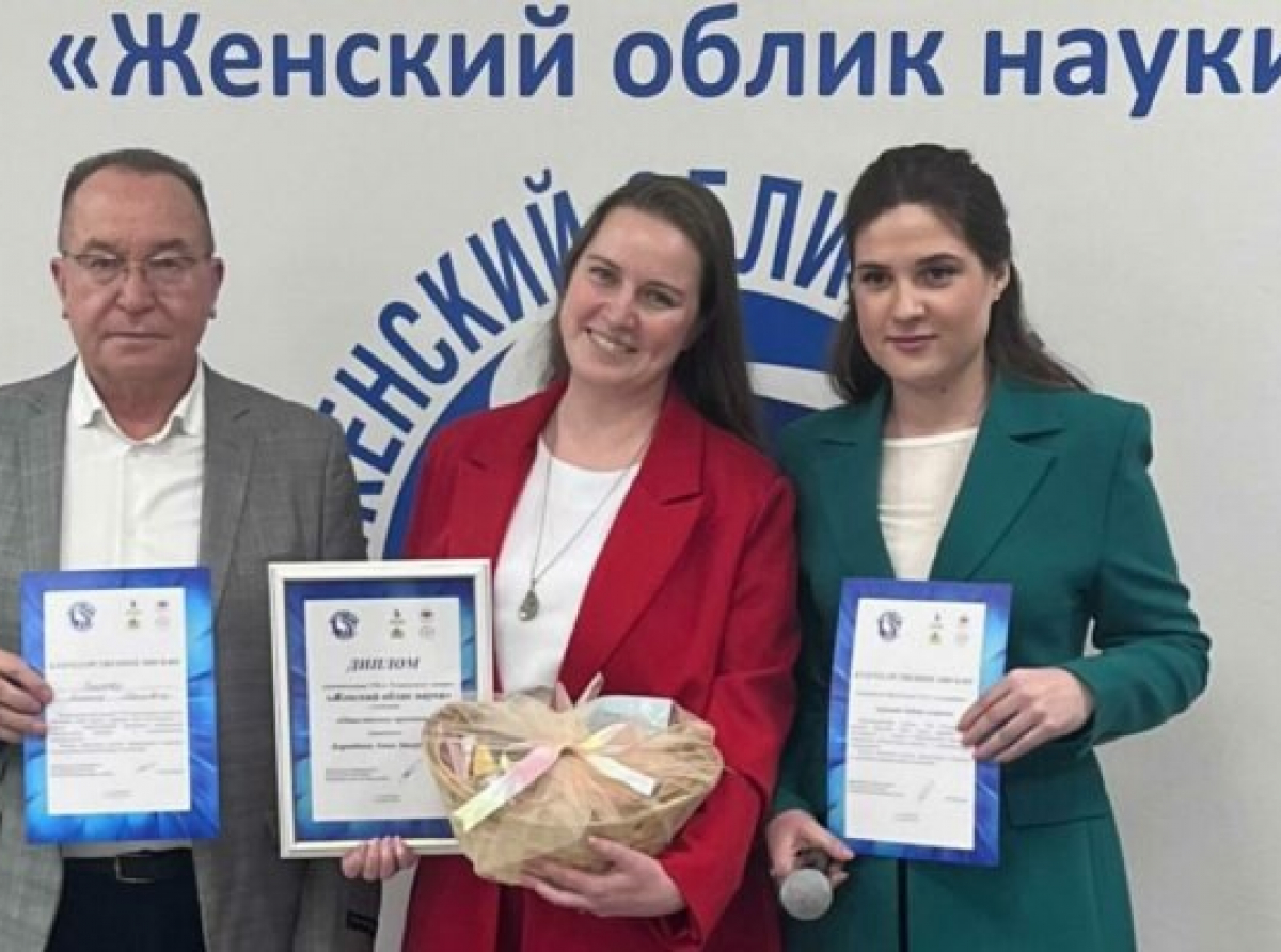 Фото «ВК» Института экономики УрО РАН