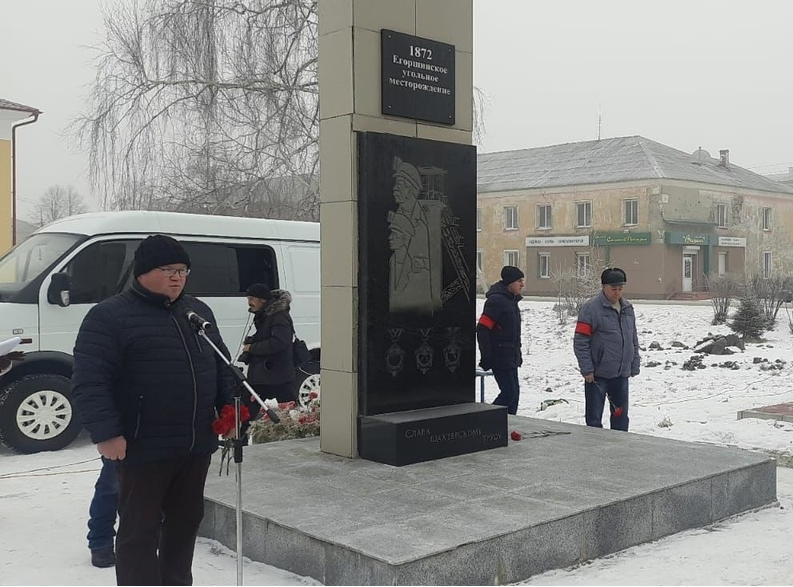 В эти дни вспоминаем погибших шахтеров