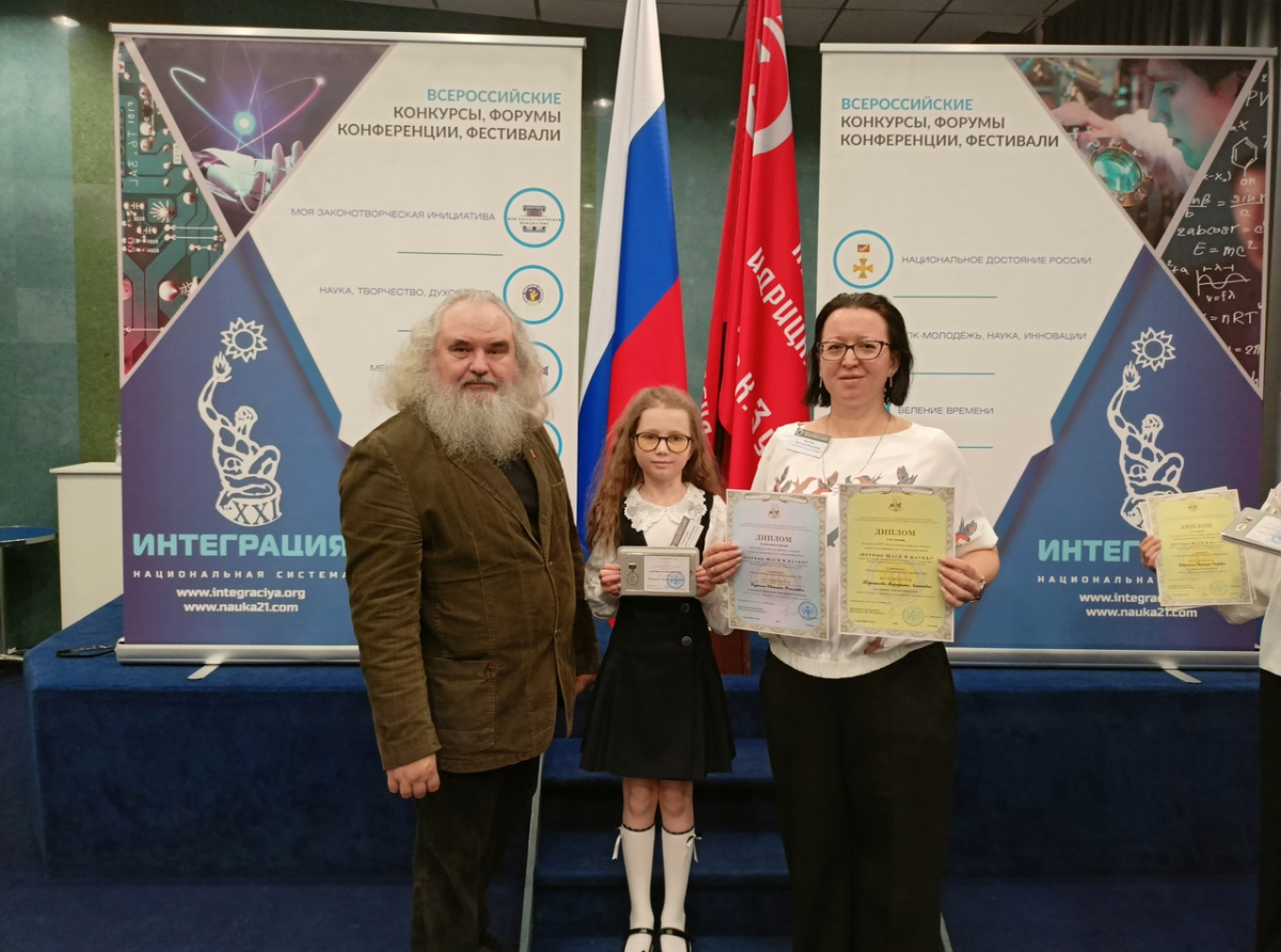 Фото предоставлено автором