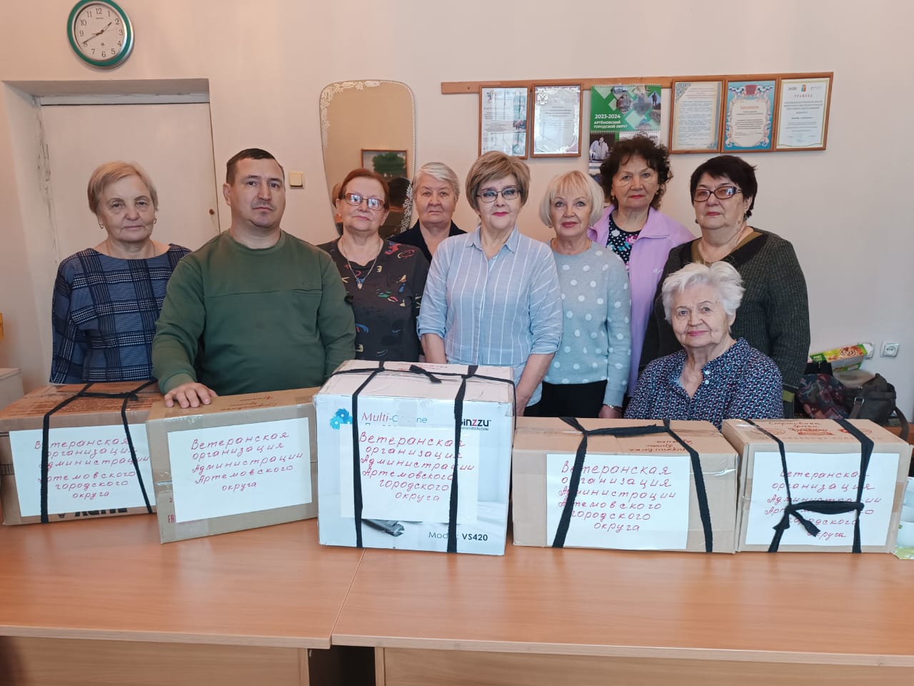 Помощь из родного дома придет к Новому году