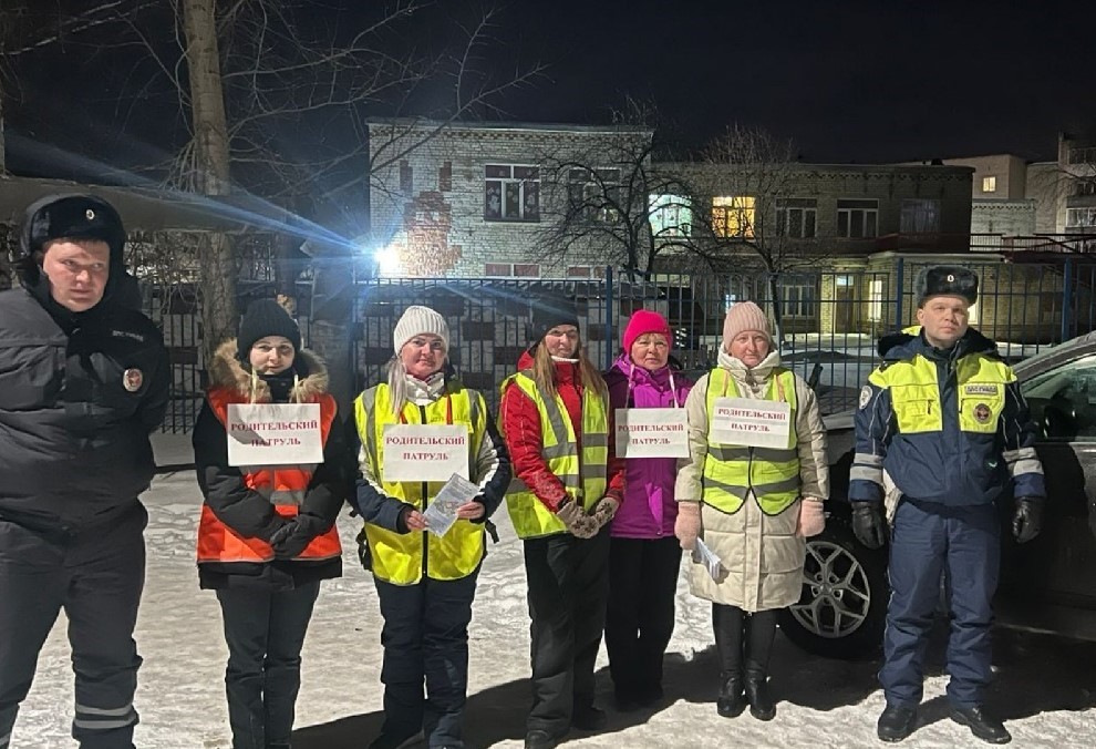 Совместные усилия для обеспечения безопасности
