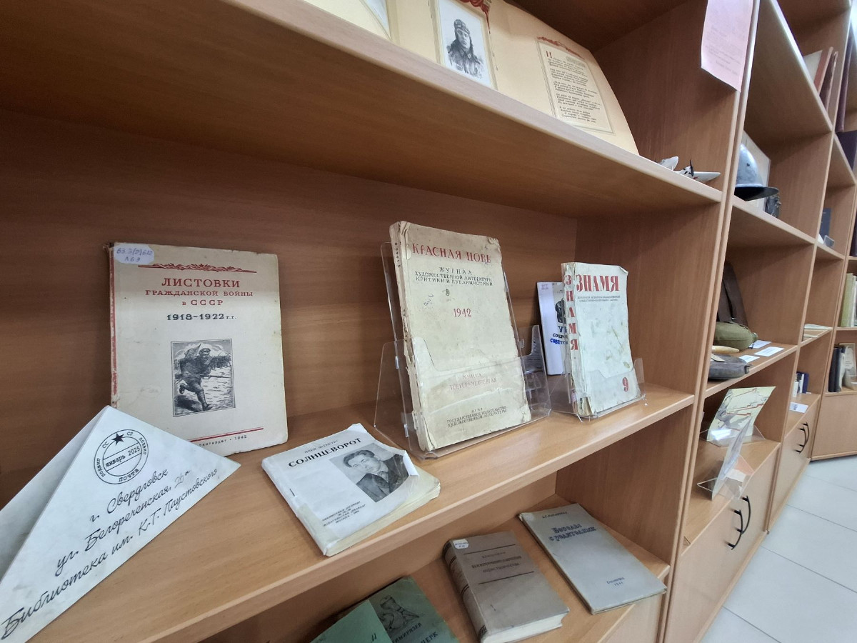 «Книги Победы»