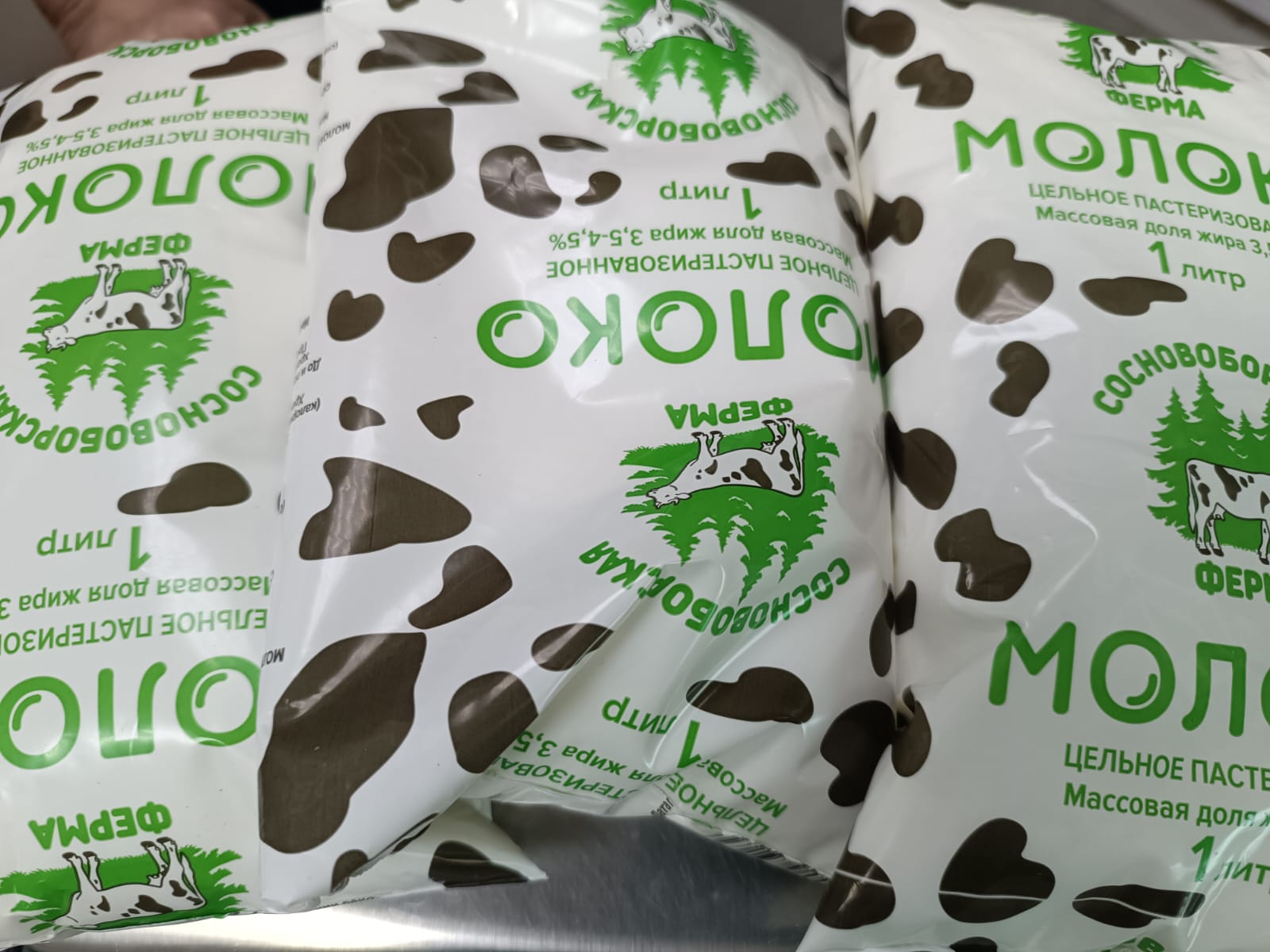 Пейте молоко и будьте здоровы!