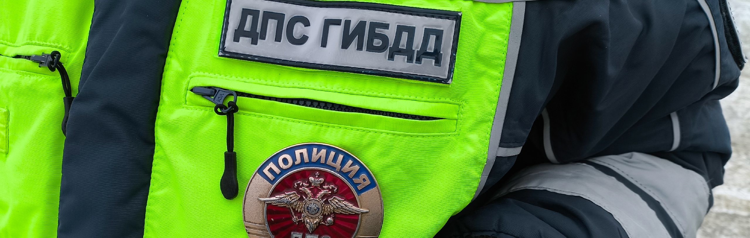 График работы ГИБДД Артемовского в праздничные дни