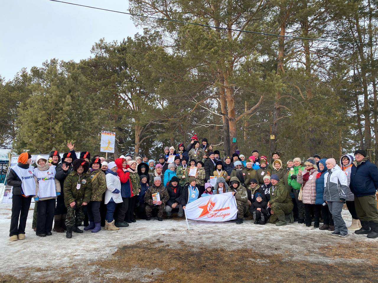Праздник патриотизма, сплоченности и командного духа