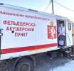 Более 100 тысяч свердловчан посетили мобильные медицинские комплексы в 2024 году