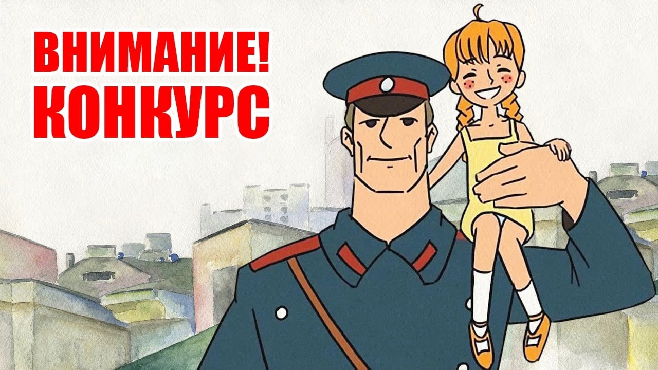 "Полицейский Дядя Степа" ждет ваши поделки!