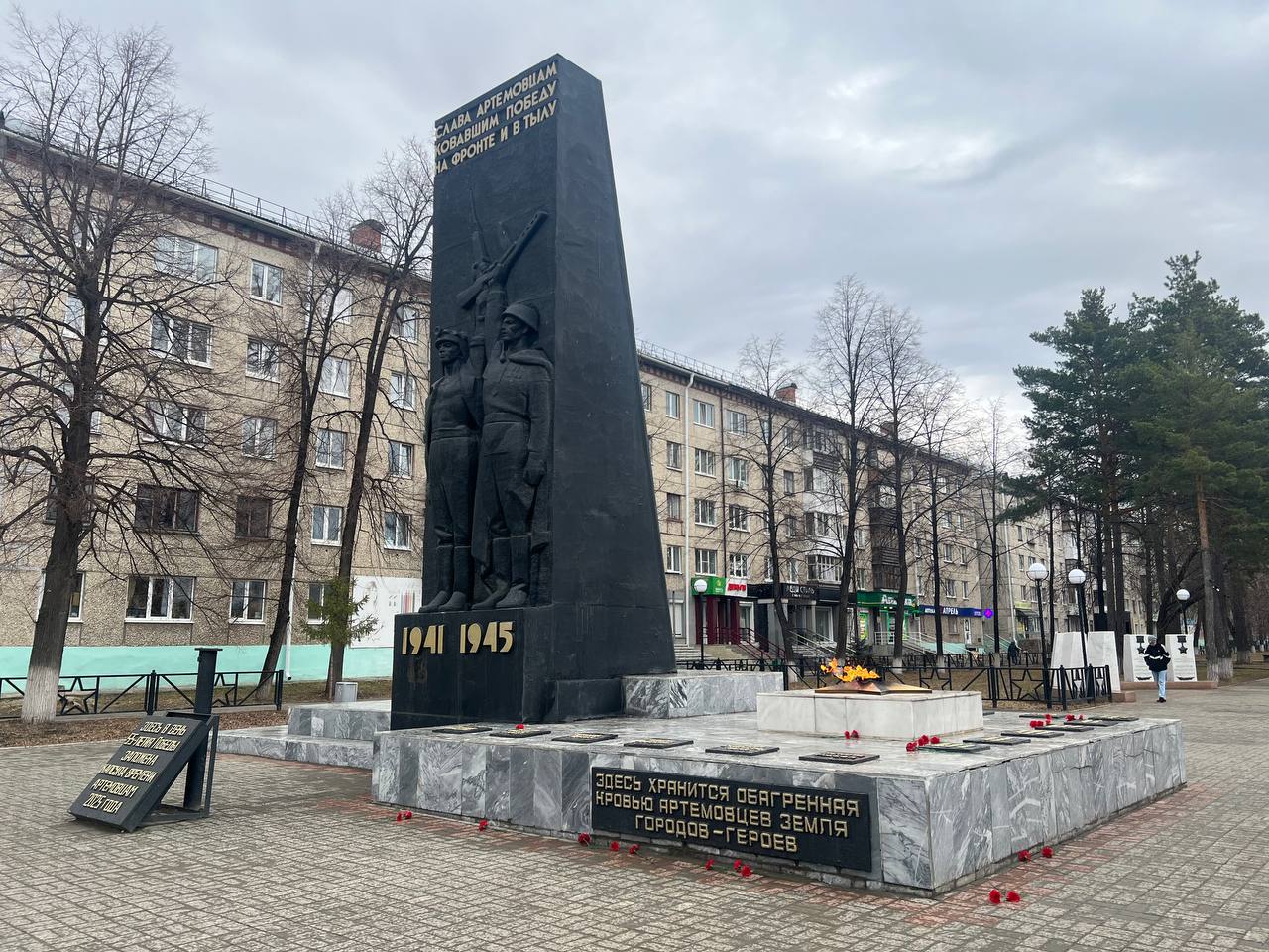 Ваш голос решает, каким будет Артемовский округ