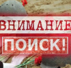 Близких погибших бойцов просят откликнуться