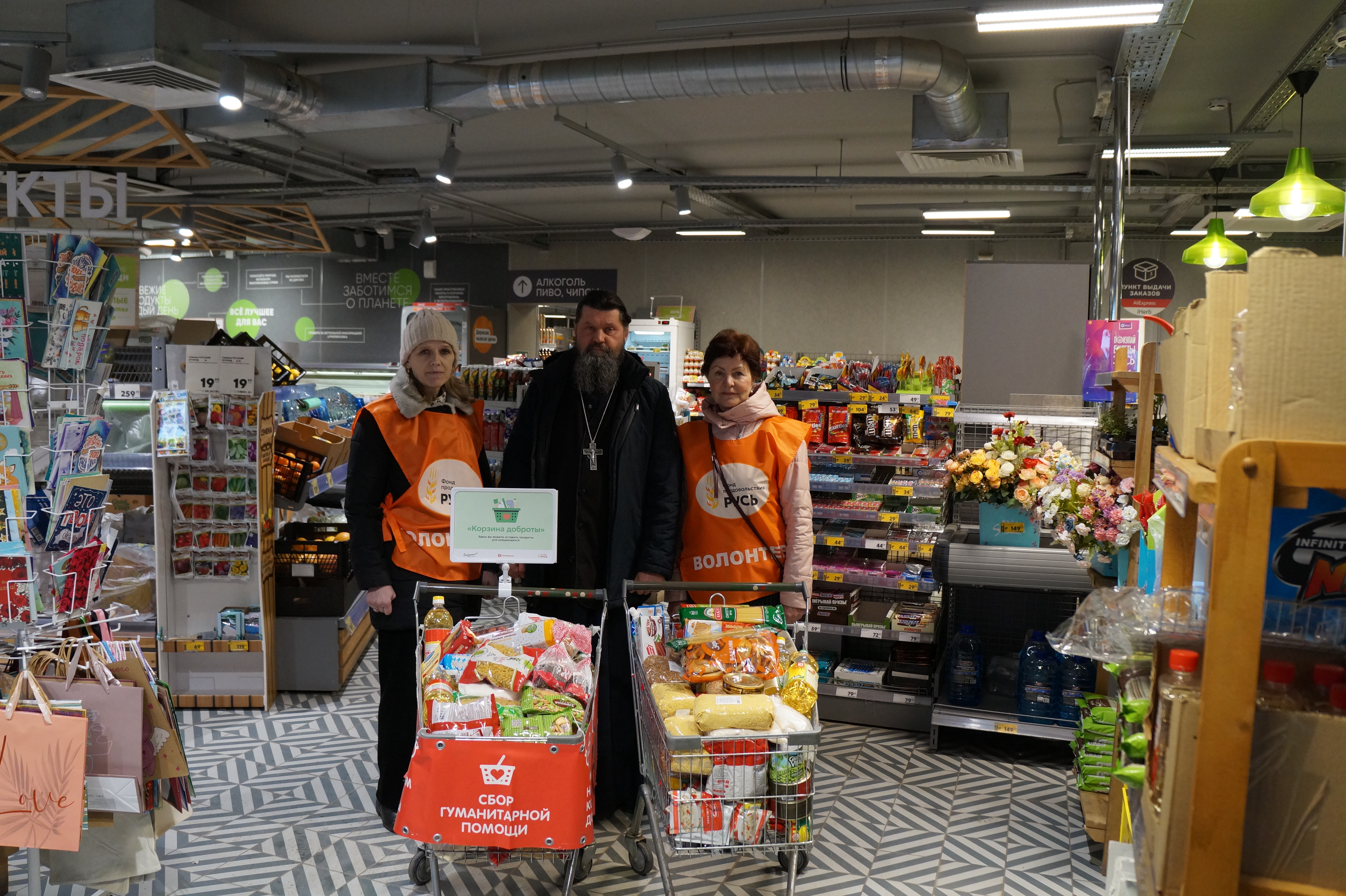 «Корзина доброты» артемовцев оказалась самой большой в Свердловской области