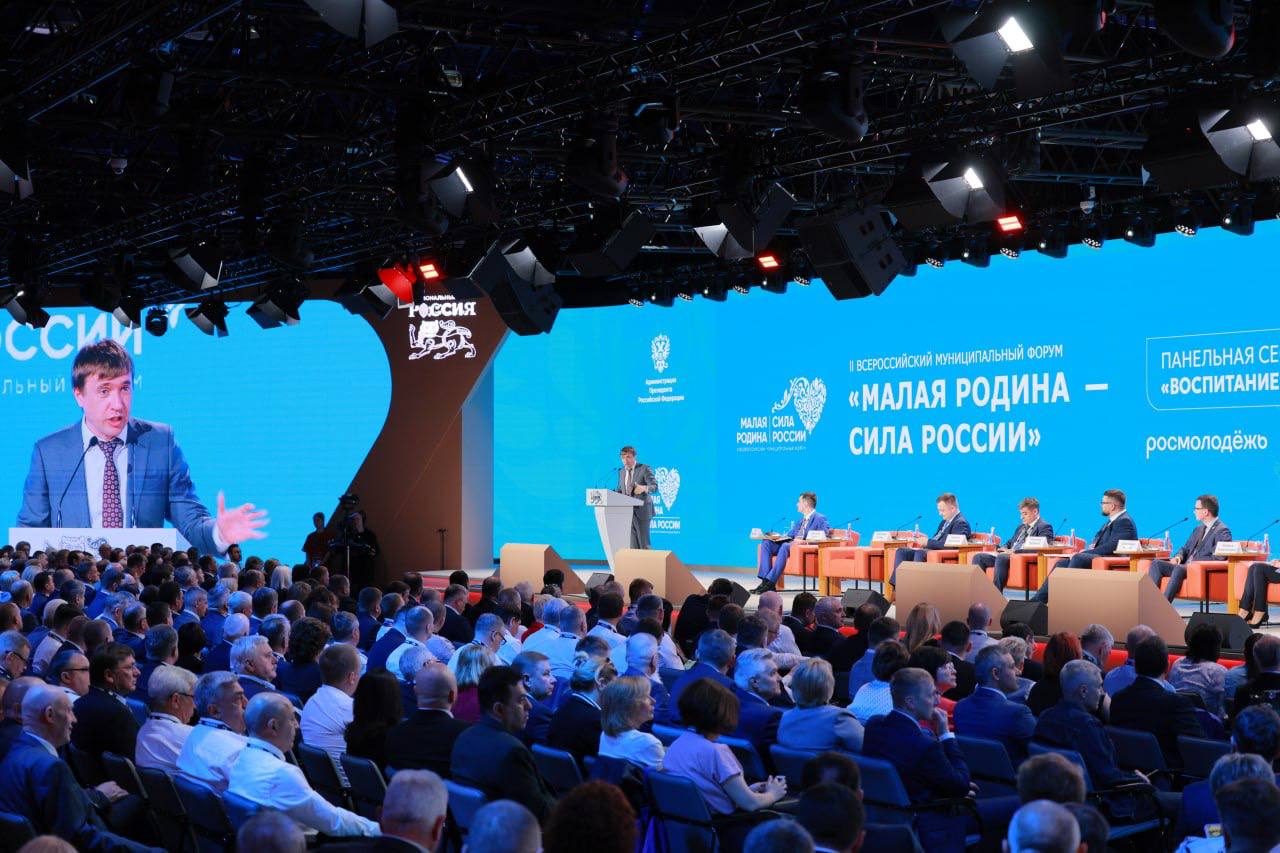 Успех страны зависит от благополучия и развития малых территоррий