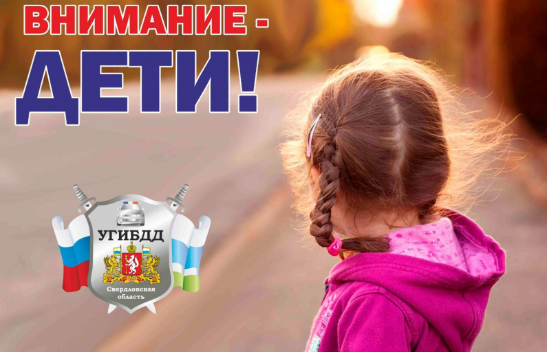 Фото: госавтоинспекция Артемовский