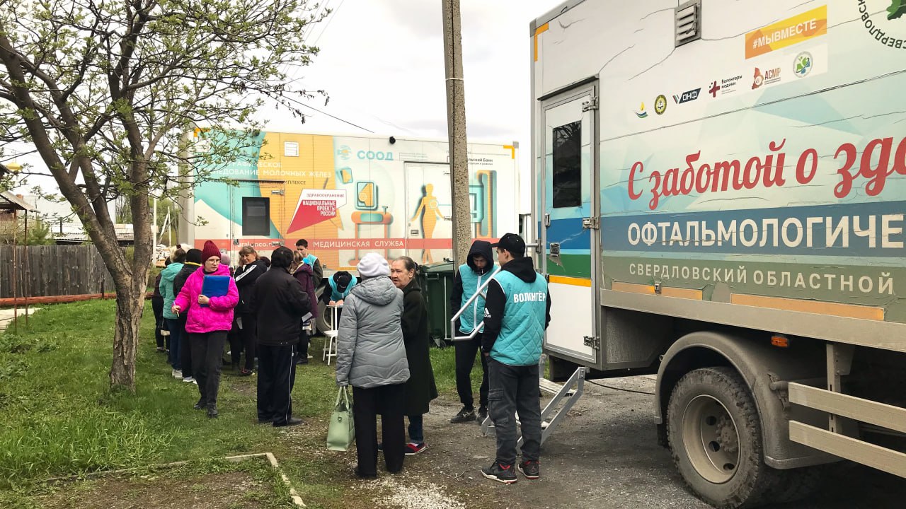Проверили здоровье рядом с домом
